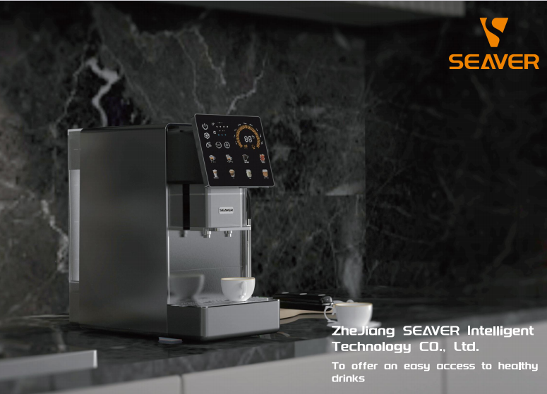 SV205 مکمل طور پر خودکار ہوم کافی مشین کے لیے نئی پروڈکٹ ریویو میٹنگ